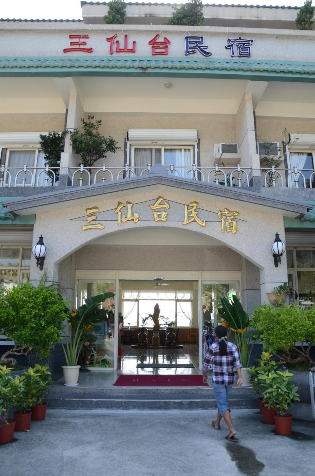 Sansendai Sea View B&B Chenggong Exterior photo